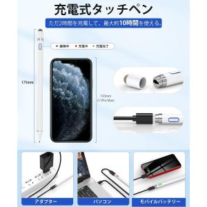 タッチペン iPad iPhone Andro...の詳細画像5