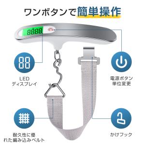 荷物はかり デジタルスケール ラゲッジスケール...の詳細画像4