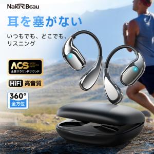 ワイヤレスイヤホン Bluetooth5.4 ...の詳細画像1