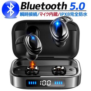 Bluetooth イヤホン ワイヤレスイヤホン Hi-Fi高音質 最大650時間 両耳 自動ペアリング マイク内蔵 iPhone/Android対応