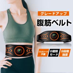 EMS 腹筋ベルト ジェル不要 効果 強力モード 筋トレ 液晶表示 USB充電式 6種類モード 9段階強度調整可能 筋肉刺激 男女兼用 日本語説明書
