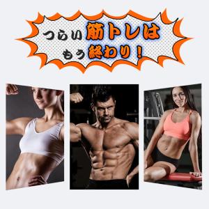 EMS 腹筋ベルト ジェル不要 効果 強力モー...の詳細画像2