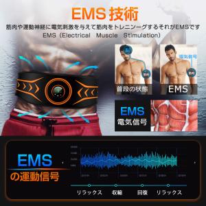 EMS 腹筋ベルト ジェル不要 効果 強力モー...の詳細画像3