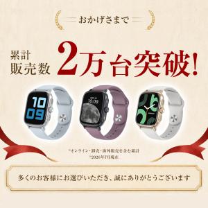 スマートウォッチ Bluetooth 5.3 ...の詳細画像1