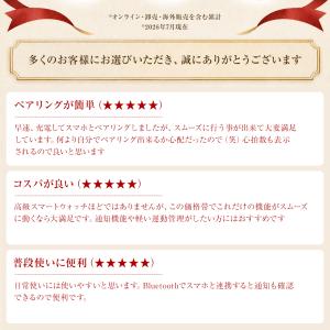スマートウォッチ Bluetooth 5.3 ...の詳細画像2