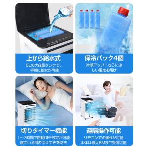 冷風機 扇風機 冷風扇 サーキュレーター 冷風...の詳細画像2