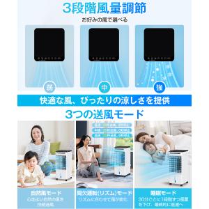 冷風機 扇風機 冷風扇 サーキュレーター 冷風...の詳細画像3