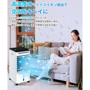 冷風機 扇風機 冷風扇 サーキュレーター 冷風...の詳細画像4
