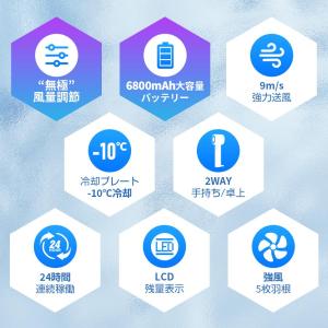 ハンディファン 手持ち扇風機 冷却 高速扇風機...の詳細画像2