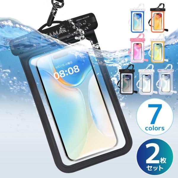防水ケース スマホ防水ケース 防水スマホケース iphone 2個セット スマホ 操作可能 完全防水...
