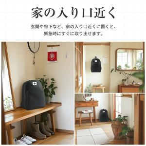 防災セット 1人用 地震対策32点避難セット ...の詳細画像3