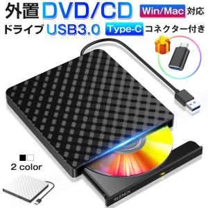 DVDドライブ 外付け USB 3.0 CDドライブ DVD プレイヤー ポータブルドライブ CD/DVD読取/書込 USBケーブル内蔵 TypeC付属 Window/Mac OS対応｜lzgp