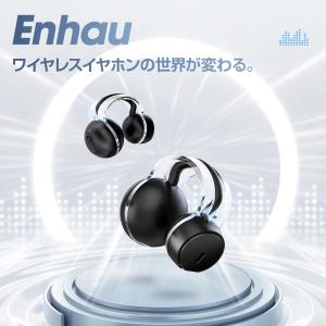 ワイヤレスイヤホン Bluetooth 5.3...の詳細画像1