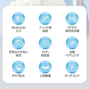ワイヤレスイヤホン Bluetooth 5.3...の詳細画像2