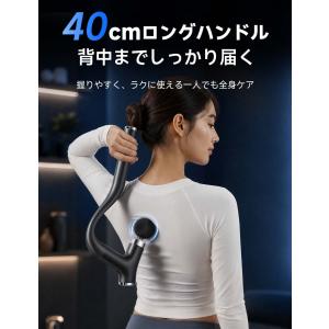 マッサージガン 軽量 筋膜リリース ガン 背中...の詳細画像3