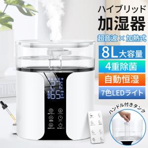 Panasonic（パナソニック） 加湿機 ヒーターレス 気化式 FE-KXU07-W