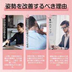 猫背矯正ベルト 矯正ベルト 効果 姿勢 背筋 ...の詳細画像3