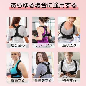 猫背矯正ベルト 矯正ベルト 効果 姿勢 背筋 ...の詳細画像4