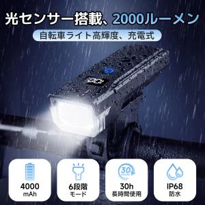 自転車 ライト 自転車ライト led usb ...の詳細画像1