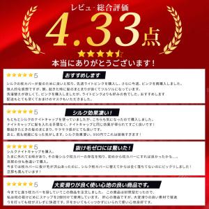 爆買 シルク 枕カバー シルク枕カバー 2枚 ...の詳細画像3