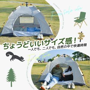 テント 2人用 ワンタッチ ポップアップテント...の詳細画像5