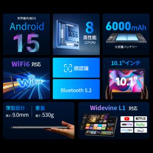 タブレット android16 15 本体 1...の詳細画像2