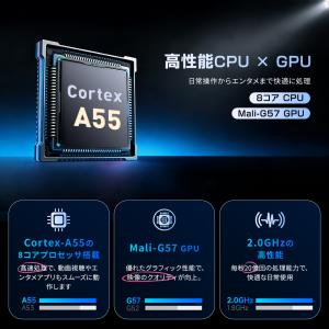 タブレット android16 15 本体 1...の詳細画像4