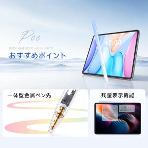 極細 iPad タッチペン スタイラスペン 残...の詳細画像1