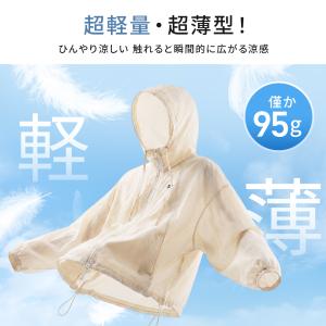 ラッシュガード レディース 長袖 uvカット ...の詳細画像5