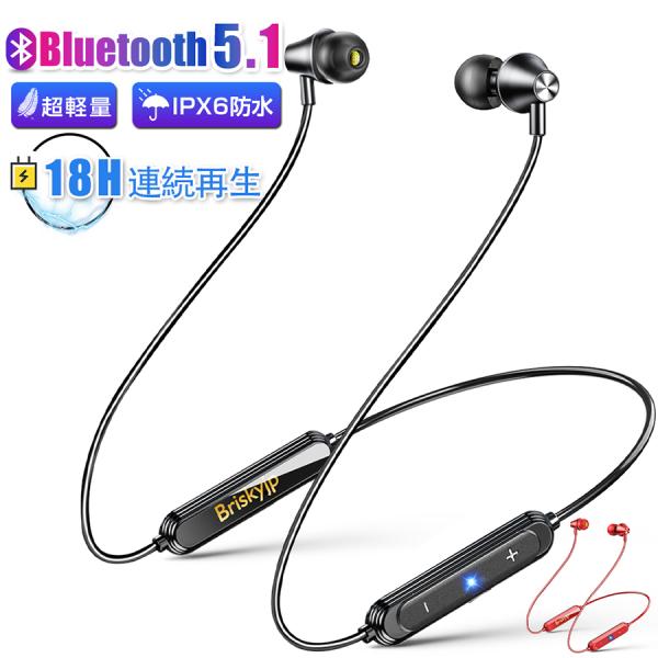 ワイヤレスイヤホン Bluetooth5.1 カナル型 自動ペアリング スポーツ用 IPX6防水 高...