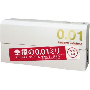 サガミオリジナル 0.01 コンドーム 5個入