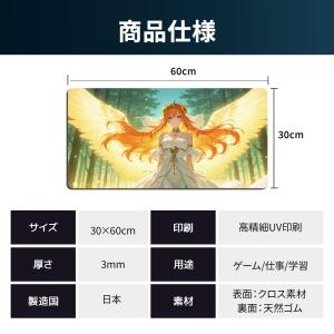 デスクマット マウスパッド 大型 60×30 ...の詳細画像2
