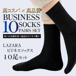 靴下 メンズ ソックス ビジネス 抗菌 防臭 ...の詳細画像3