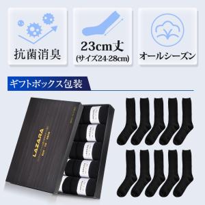 靴下 メンズ ソックス ビジネス 抗菌 防臭 ...の詳細画像4