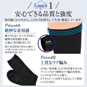 靴下 メンズ ソックス ビジネス 抗菌 防臭 ...の詳細画像5