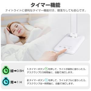 デスクライト 電気スタンド LED 子供 おし...の詳細画像5