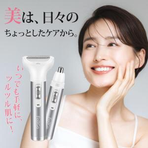 レディースシェーバー 電動シェーバー 多機能 ...の詳細画像1