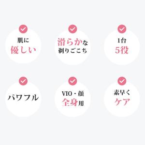 レディースシェーバー 電動シェーバー 多機能 ...の詳細画像3