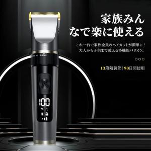 電動バリカン 散髪 電気バリカン IPX7防水...の詳細画像3