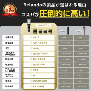 電動バリカン 散髪 電気バリカン IPX7防水...の詳細画像5