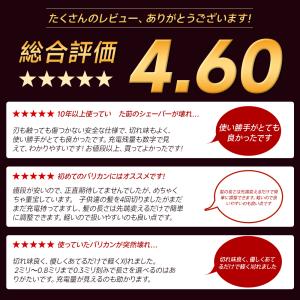 電動バリカン 散髪 電気バリカン IPX7防水...の詳細画像2