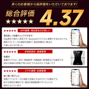 体重計 スマホ連携 安い Bluetooth ...の詳細画像2