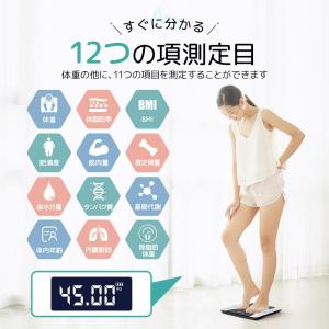 体重計 高精度 スマホ連携 爆買 体組成計 デ...の詳細画像3