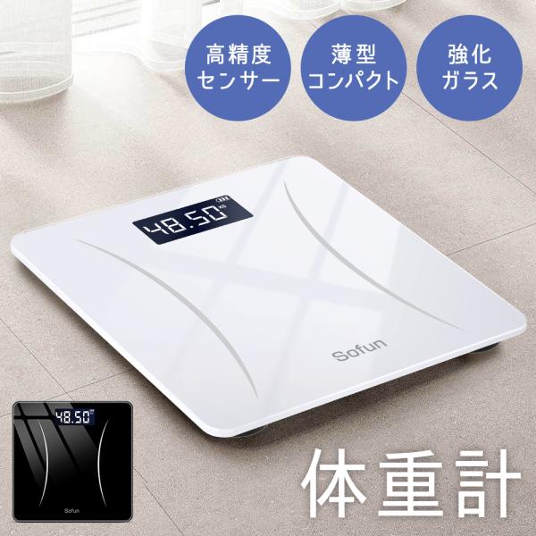体重計 デジタル 超薄型 安い ヘルスメーター 小型自動 高精度 電源自動ON/OFF 強化ガラス採...