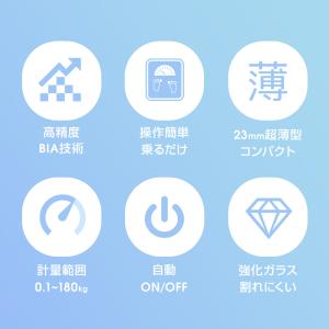 体重計 デジタル 超薄型 安い ヘルスメーター...の詳細画像2