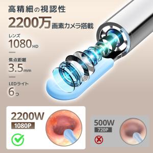 耳かき カメラ付き イヤースコープ LEDライ...の詳細画像2