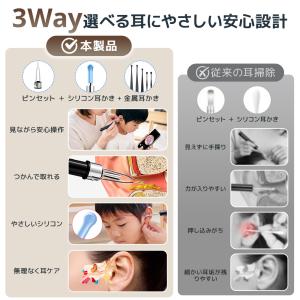 耳かき カメラ付き イヤースコープ LEDライ...の詳細画像3