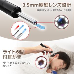 耳かき カメラ付き イヤースコープ LEDライ...の詳細画像5