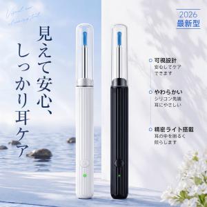 耳かき カメラ LEDライト付き 耳掻き みみ...の詳細画像1
