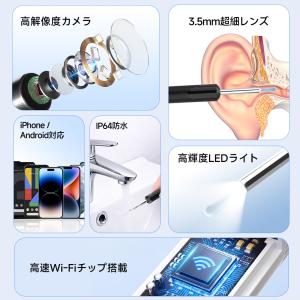 耳かき カメラ LEDライト付き 耳掻き みみ...の詳細画像2